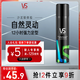 沙宣強力定型噴霧發(fā)膠噴霧300ml 男士女士12小時定型造型長效持久日常