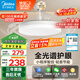 美的（Midea）風(fēng)扇燈餐廳吊扇燈led臥室燈隱形扇葉遙控三防燈具熟睡風(fēng)包安裝