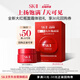 SK-II【50元回購券】全新肌底賦能煥顏精華霜2.5克