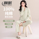 頤眠女士睡衣100%純棉春秋款2025年新款帶胸墊大碼薄款開(kāi)衫家居服套裝