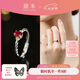 黛米 末菲 紅寶石戒指彩寶女經(jīng)典百搭S925銀開(kāi)口戒圈七夕情人節(jié)禮物
