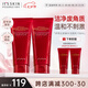 伊思（it‘s skin）紅參蝸牛洗面奶潔面乳女 深層清潔泡沫綿密溫和呵護護膚品150ml*2