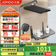 九牧（JOMOO）花灑套裝琴鍵按摩噴槍除垢頂噴水愈精靈淋浴器36668-882/HBS-1