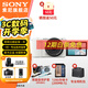 索尼（SONY）ZV-E10 II APS-C畫幅微單相機(jī) 創(chuàng)意外觀濾鏡 精準(zhǔn)對(duì)焦 zv-e10二代 ZV-E10二代【16-50】套機(jī)白 套餐一【入門套裝】