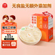 伊威（Eastwes）嬰幼兒輔食鈣鐵鋅線(xiàn)面180克(9袋) 寶寶營(yíng)養面條6-36月適用