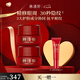 林清軒紅山茶煥活眼霜15ml 淡化眼周細(xì)紋緊致修護(hù) ?七夕禮物