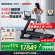愛(ài)康（ICON）Nordictrack美國高端跑步機家用健身房器材走步機智能調節磐石Pro