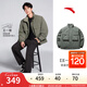 安踏（ANTA）【王一博同款】棉服保暖外套男女冬防潑水多口袋工裝上衣 暗宸綠-2 3XL (男190)