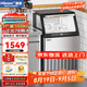 惠康(HICON)制冰機(jī)商用小型家用制冰機(jī)擺攤奶茶店酒吧50KG/70KG/100KG大容量全自動方塊冰冰塊制冰機(jī) 【店長推薦】78顆-產(chǎn)100KG-儲18kg自來水