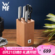 WMF切菜刀中式廚刀西式廚刀西瓜刀水果刀 Classic Plus刀具5件套