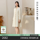 歌力思（ELLASSAY）2025秋季新款立體剪裁優(yōu)雅氣質(zhì)小香風(fēng)長(zhǎng)袖連衣裙女EWU363Y00200 純凈白 S