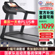立久佳（lijiujia）跑步機(jī)家庭用智能降噪可折疊免安裝爬坡走步機(jī)寬大跑臺 小幅爬坡/280斤超強(qiáng)承重