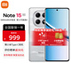 小米（MI） REDMI 紅米note15 國家補貼 第三代驍龍6 金剛品質(zhì) 5800mAh大電量 新品5G小米紅米手機 星輝白 8G+128GB 【官方標配】