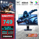 雷神（ThundeRobot）黑武士24.5英寸專(zhuān)業(yè)電競尺寸 FHD280Hz超高刷新 硬件低藍光 內置電源 快速液晶高刷游戲電競顯示器 黑武士ZF25F240L-升降旋轉/超頻280HZ