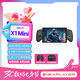 One XPlayerX1mini版壹號本三合一PC Steam端網(wǎng)游單機PS掌上游戲掌機Windows11AMD銳龍7 8840U 8.8英寸32G+1T