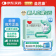 益君康 復(fù)方嗜酸乳桿菌片 0.5g*20片/盒 益生菌成人嬰幼兒 幽門螺旋桿菌四聯(lián)用藥 便秘藥腸胃消化用藥