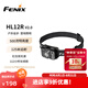FENIX菲尼克斯頭燈 HL12R V2.0 輕量化越野跑步頭燈 灰色