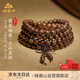 峨眉山金絲檀木手串男女款念珠多圈疊戴108顆佛珠手鏈招財護生禮物