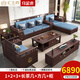 匯王府實(shí)木沙發(fā)新中式烏金木沙發(fā)客廳冬夏兩用儲(chǔ)物沙發(fā) 1+2+3+長(zhǎng)茶幾+方幾+電視柜