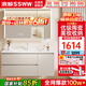 浪鯨（SSWW）衛(wèi)浴浴室柜陶瓷一體盆浴室洗漱臺(tái)洗手盆柜組合一體盆洗臉盆柜組合 奶咖色|智能美妝除霧鏡柜90cm