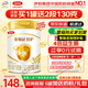 伊利奶粉金領(lǐng)冠育護(hù)3段900克嬰幼兒配方奶粉三段900g旗艦貨源 1罐