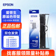 愛(ài)普生（EPSON）原裝色帶LQ-630k/635K/610K/615KII/730K/735K/80KF/82KF 色帶架/色帶芯  S015290 針式打印機(jī)色帶 色帶架/框【含色帶芯 安裝簡(jiǎn)單】
