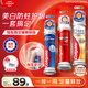 高露潔（Colgate）歐洲進(jìn)口 耀白去漬+卓效防蛀+牙菌斑深潔牙膏 3支組合直立按壓式
