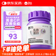 衛(wèi)仕乳鐵蛋白貓多維約200片 專用復(fù)合維生素免疫維b寵物