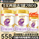 金領(lǐng)冠珍護(hù)鉑萃1段750g A2奶源 乳鐵蛋白嬰兒配方牛奶粉(0-6月)寶寶適喝 鉑萃1段750克*2+280g