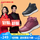 足力健老人鞋冬季加厚絨毛內(nèi)里防風(fēng)防寒緩震爸媽保暖棉鞋送禮長(zhǎng)輩閏月鞋 紅色-女款 41