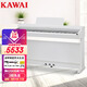卡瓦依（KAWAI）電鋼琴KDP120GW 88鍵重錘 電子數(shù)碼鋼琴卡哇伊專業(yè)考級