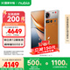 努比亞（nubia）Z70S Ultra攝影師版 國(guó)家補(bǔ)貼 真全面屏 16+512GB 熔金 驍龍8至尊版 6600mAh 游戲AI手機(jī)【蘇超】