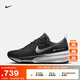 耐克（NIKE）官方INVINCIBLE 3男子公路專業(yè)跑步鞋夏季飛織透氣DR2615 002黑/白 42
