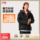 李寧【肖戰(zhàn)同款】防潑水羽絨服男百搭短褲派克服連帽外套AYMU363