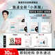 雅漾（Avene）【樊振東推薦】祛痘舒緩面膜15片 小黑膜油敏肌0酸控油修護祛痘紅