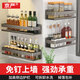 京嚴(yán)廚房用具置物架調(diào)料架免打孔壁掛式調(diào)味料品罐家用品墻上收納40CM