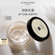 祖瑪瓏潤膚乳霜 英國梨與小蒼蘭香型175ml 七夕情人節(jié)禮物 效期至26.8