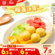 思念榴蓮湯圓200g10顆 早餐元宵甜品水果湯圓速凍食品生鮮