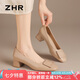 ZHR單鞋女純色鏡面粗跟女鞋優(yōu)雅知性淺口一腳蹬船鞋女 BL396 奶茶 38