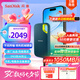 閃迪（SanDisk）4TB Nvme移動(dòng)固態(tài)硬盤(pán)（PSSD）E61松柏青SSD 讀速1050MB/s 手機直連筆記本外接硬盤(pán)