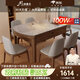上林春天巖板餐桌中古風(fēng)實(shí)木餐桌可伸縮飯桌家用餐桌椅組合小戶(hù)型餐廳家具 胡桃色/亮光意大利灰抗菌巖板/八角椅 1.35m 一桌六椅【升級四軌】