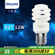飛利浦（PHILIPS）節(jié)能燈 螺旋型 節(jié)能客廳廚房熒光燈源大小螺口電燈泡可選 12W-E27螺口 白光6500K