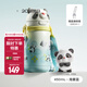 babycare熊貓兒童保溫杯寶寶水杯嬰幼兒學(xué)飲吸管杯外出保溫水壺幼兒園小學(xué) 贈(zèng)直通吸嘴-海霧藍(lán)背帶款 450ml