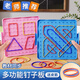 斯納恩（Snaen）幾何圖形雙面釘子板教材文具彩色皮筋玩具小學(xué)生1-5年級開(kāi)學(xué)禮物