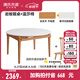 源氏木語(yǔ)x維莎系列實(shí)木伸縮餐桌可變圓桌小戶型家用折疊圓形巖板飯桌 1.3m餐桌+M07X01溫莎椅*4