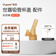 世喜奶瓶配件奶瓶蓋子原裝奶瓶瓶身手柄 吸管杯蓋（吸管嘴）