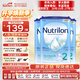 荷蘭牛欄（Nutrilon）諾優(yōu)能嬰幼兒配方奶粉乳糖配方原裝進(jìn)口 2段 3罐 （6-10個(gè)月）26.10-27.3