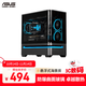 華碩PRIME AP202 靈光島懸浮式海景房機箱 底部懸浮專利設(shè)計/防爆曲面玻璃/免工具拆卸/20G Type-C接口
