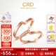 CRD克徠帝【現(xiàn)貨閃發(fā)】永恒之戀18k玫瑰金鉆石對(duì)戒情侶婚戒訂婚 一對(duì) 女戒共約5分 男戒 約0.5分