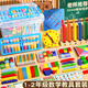 舒星木質(zhì)數(shù)學(xué)教具套裝全套小學(xué)一二年級入學(xué)禮包圖形正方體幾何模型圓柱學(xué)習(xí)幣計數(shù)器人教蘇教版通用